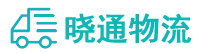 成都到阳谷县物流公司